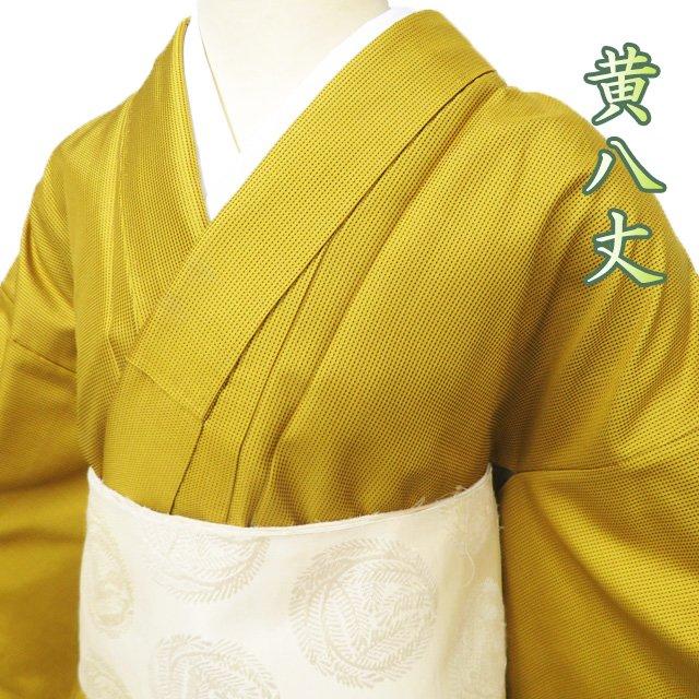 特選 黄八丈 綾織 着物 中古 正絹 袷 カジュアル 山吹茶色 身丈167cm