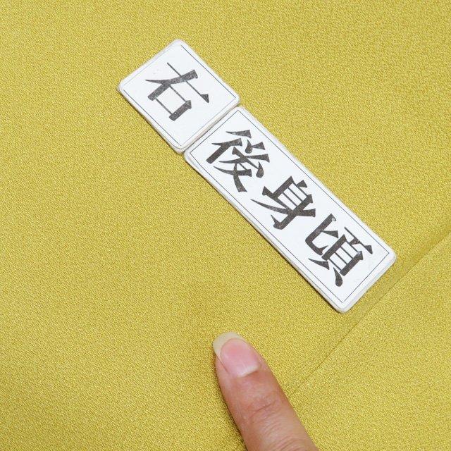 色無地 着物 中古 正絹 袷 フォーマル 紋付き 三つ紋 櫨染色 身丈162cm