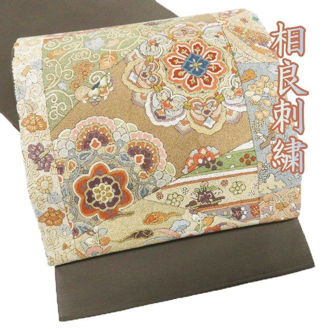 袋帯 中古 リサイクル 正絹 フォーマル お太鼓柄 相良刺繍 花鳥模様 正