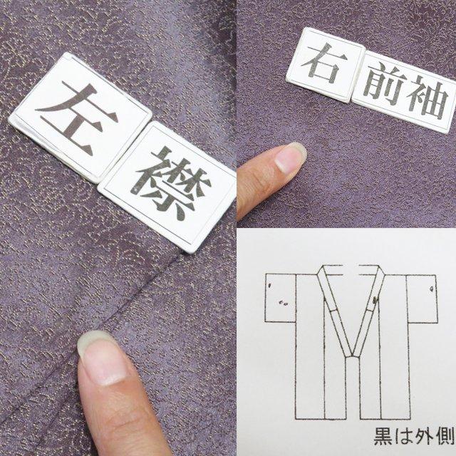 付下げ 付け下げ 訪問着 着物 中古 袷 乱針刺繍 中国刺繍 植物文様 金通し 江戸鼠色 多色 身丈158cm 裄63cm M きもの北條 A1274-5_8