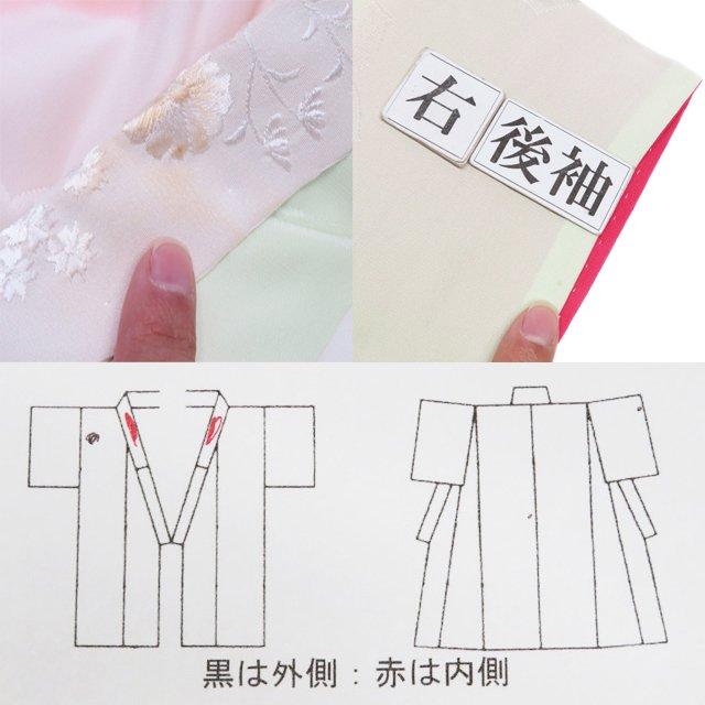 振袖 襦袢 2点 セット 着物 中古 金駒刺繍 流水に花の図 牡丹 梅 地