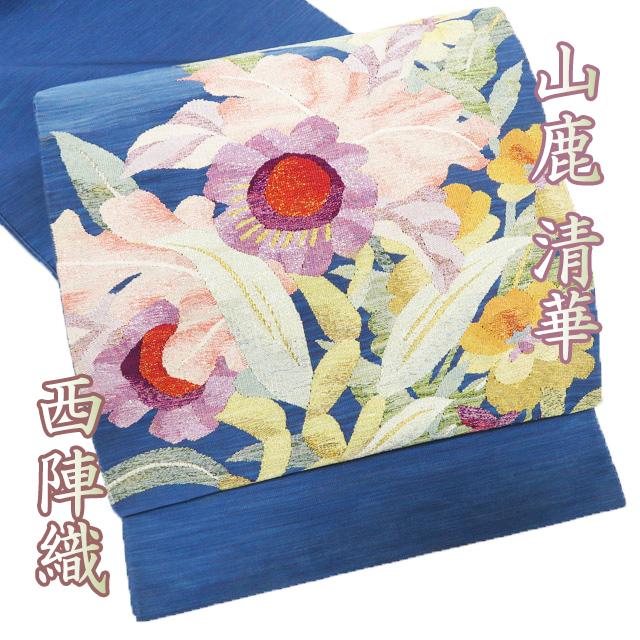 袋帯 中古 リサイクル 正絹 未仕立て お太鼓柄 西陣織 証紙付き 山鹿