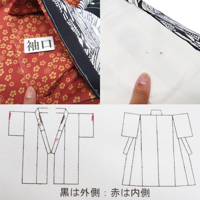 小紋 着物 中古 正絹 袷 カジュアル 縦段模様 稲穂模様 黒色 多色 身丈 