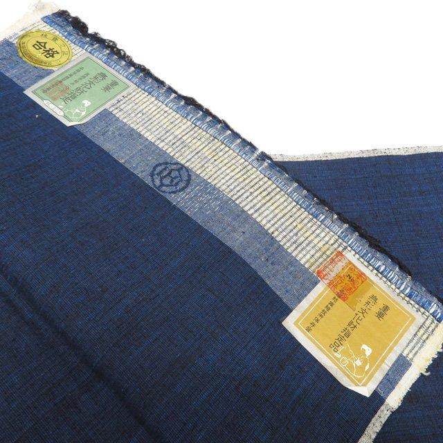 特選 反物 着物 未仕立て 本場 結城紬 重要無形文化財 ラベル付き 花