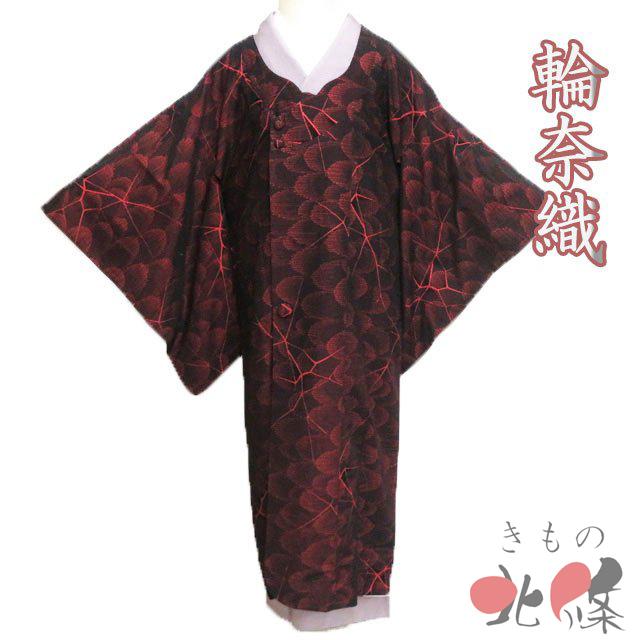 道行コート コート 着物 中古 輪奈織 切りビロード 赤色 黒色 身丈