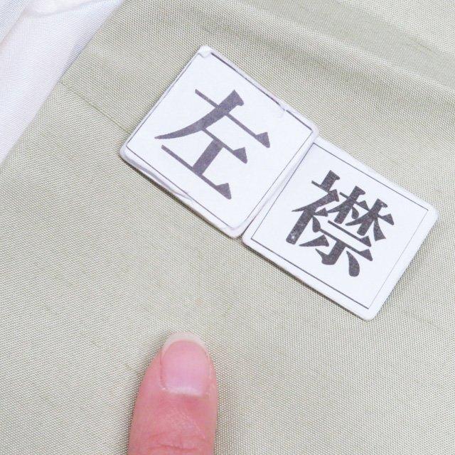 特選 付け下げ 訪問着 着物 中古 正絹 紬地 袷 紋付き 田村哲彦 落款 稲穂に雀の図 暈し 若葉色 身丈162cm 裄65.5cm M きもの北條 A1306-11_7