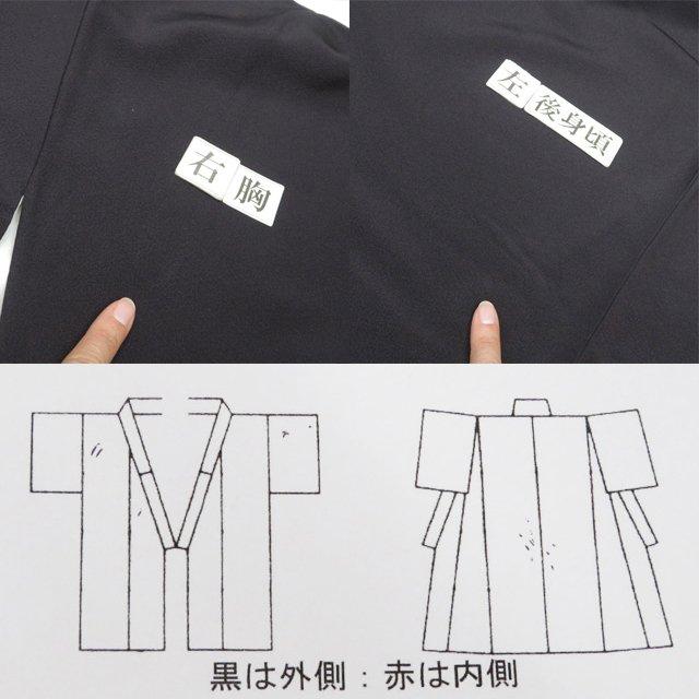 特選 訪問着 着物 中古 正絹 袷 フォーマル 蘇州刺繍 鳥獣戯画 金銀糸 黒橡色 多色 身丈161.5cm 裄66.5cm M きもの北條 A1311-9の画像