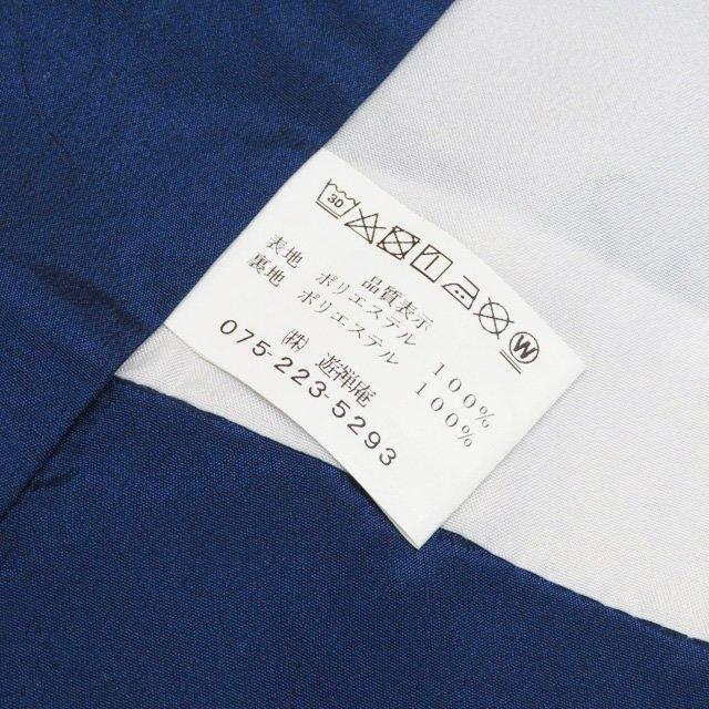 特選 振袖 着物 未使用 ポリエステル 成人式 結婚式 遊禅庵 不思議の国のアリス 濃紺色 身丈173cm 裄68.5cm L トール きもの北條 A1318-8の画像