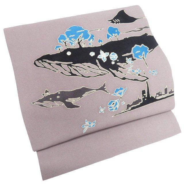 特選 名古屋帯 なごや帯 中古 リサイクル 正絹 カジュアル 仕立て上がり 作家物 落款 クジラの図 胡桃染色 多色 きもの北條 A1328-15の画像