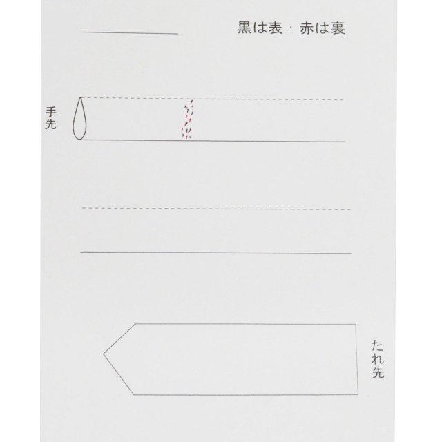 特選 夏物 夏帯 名古屋帯 なごや帯 中古 リサイクル 苧麻 仕立て上がり 八重山上布 縞模様 青系色 砂色 多色 きもの北條 A1329-9の画像