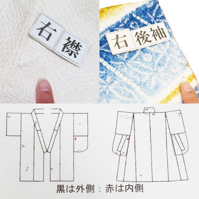 特選 振袖 着物 中古 正絹 成人式 結婚式 結納 きぬたや 絞り オフホワイト 多色 身丈170.5cm 裄65cm L トール きもの北條 A1332-2の画像