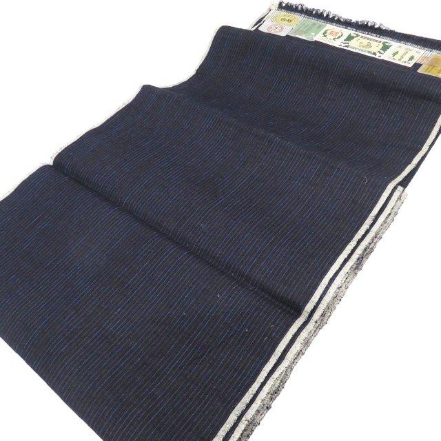 特選 反物 着物 新古品 未仕立て 正絹 本場 結城紬 重要無形文化財 ラベル付き 縦縞模様 農紺色 きもの北條 A1334-4の画像