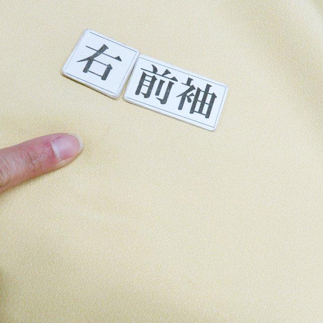 特選 付下げ 付け下げ 訪問着 着物 中古 袷 正絹 加賀友禅 押田正一郎 花の図 淡黄色 多色 身丈161.5cm 裄65.5cm M きもの北條 A1342-4の画像