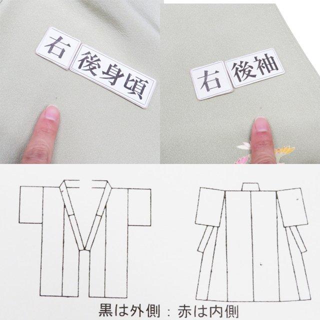 特選 訪問着 着物 中古 袷 正絹 フォーマル 加賀友禅 百貫華峰 落款 花の図 裏葉柳色 多色 身丈160cm 裄66cm M きもの北條 A1342-8の画像
