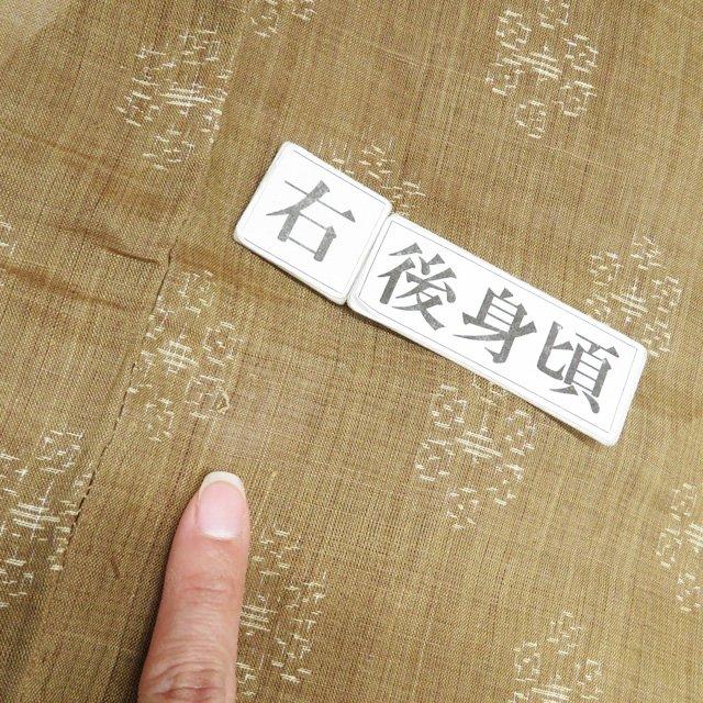 特選 夏物 夏着物 越後上布 着物 中古 苧麻 カジュアル 花風絣模様 朽葉色 身丈151cm 裄62cm SA きもの北條 A1347-2の画像