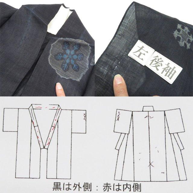 特選 夏物 宮古上布 夏着物 着物 中古 苧麻 カジュアル 雪花模様 濃紺色 身丈157cm 裄62cm M きもの北條 A1347-5の画像