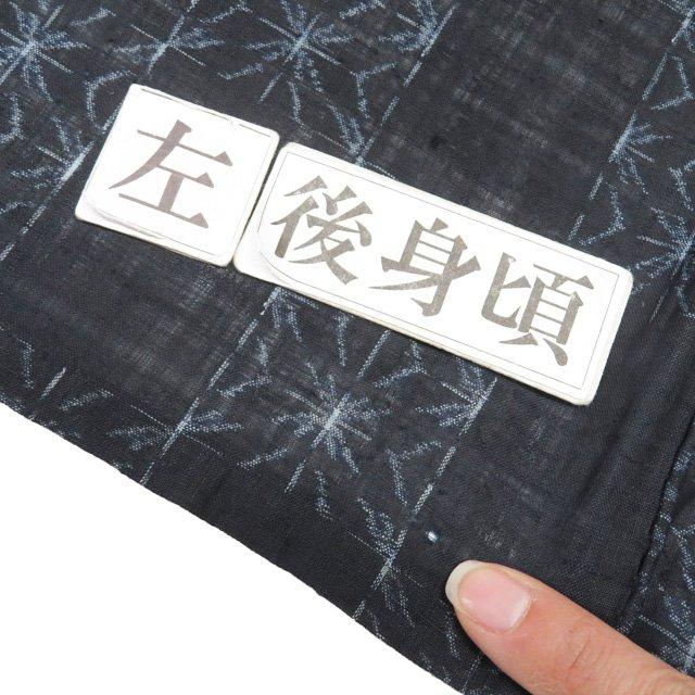 特選 夏物 宮古上布 夏着物 着物 中古 苧麻 カジュアル 幾何学模様 濃紺色 身丈150.5cm 裄62cm SA きもの北條 A1347-7の画像
