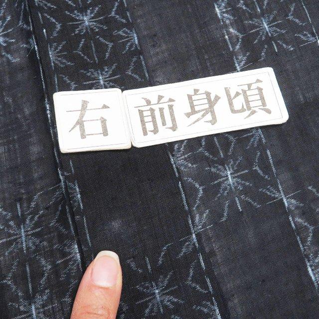 特選 夏物 宮古上布 夏着物 着物 中古 苧麻 カジュアル 幾何学模様 濃紺色 身丈150.5cm 裄62cm SA きもの北條 A1347-7の画像
