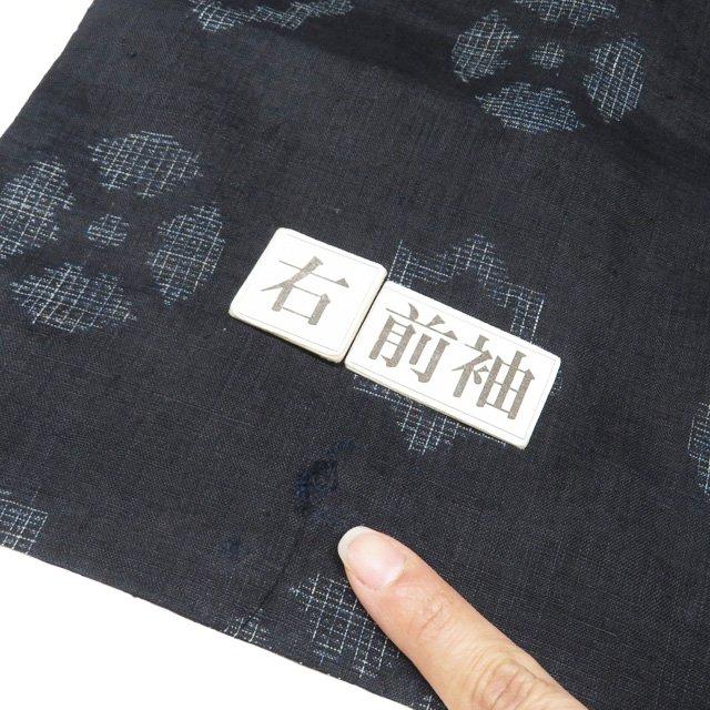 特選 夏物 宮古上布 夏着物 着物 中古 苧麻 カジュアル 濃紺色 身丈149.5cm 裄61cm SA きもの北條 A1347-9の画像