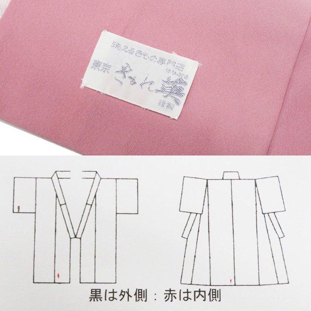 特選 付下げ 付け下げ 訪問着 着物 中古 ポリエステル 袷 洗える 英 蝶