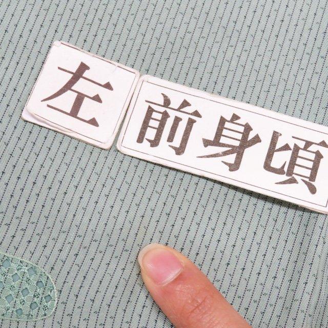 大島紬 着物 中古 袷 セミフォーマル 紋付 汕頭刺繍 スワトウ 花模様