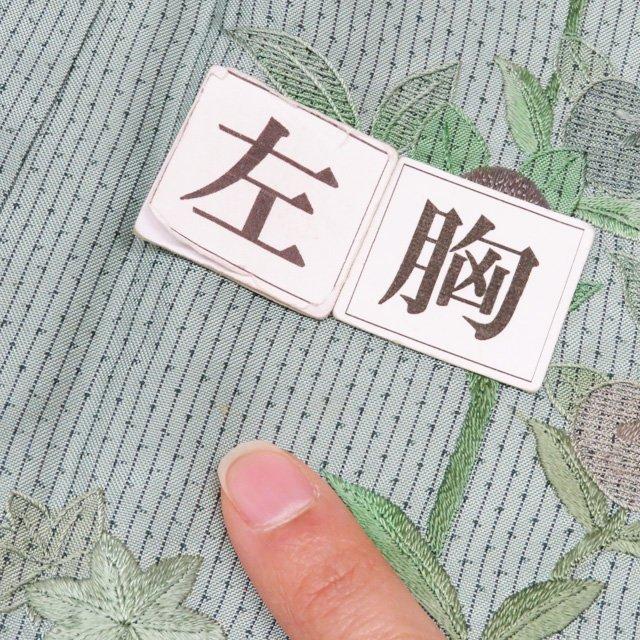 大島紬 着物 中古 袷 セミフォーマル 紋付 汕頭刺繍 スワトウ 花模様