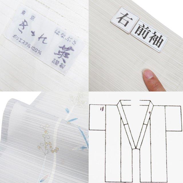 特選 夏物 付下げ 付け下げ 訪問着 着物 中古 洗える ポリ 絽 紋付 英 花の図 灰白色 多色 身丈159cm 裄66cm M ワイド きもの北條 A1357-2の画像