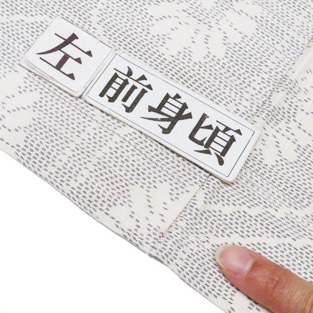 大島紬 白大島 着物 中古 正絹 単衣 カジュアル 花亀甲模様 オフ