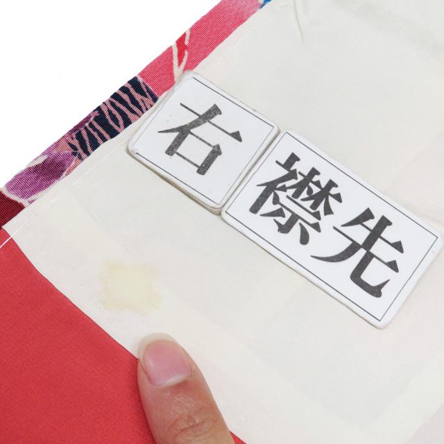 特選 振袖 着物 中古 成人式 結婚式 正絹 アンティーク 縮緬地 紅型 山に花の図 退紅色 多色 身丈163cm 裄64cm L きもの北條 A1360-6の画像