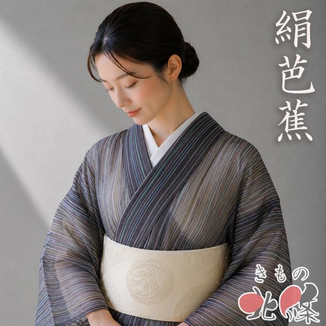 レディース ［ 紗紬 ］正絹 緑系統 笹 竹 夏着物 夏物 薄物 盛夏 和装 呉服