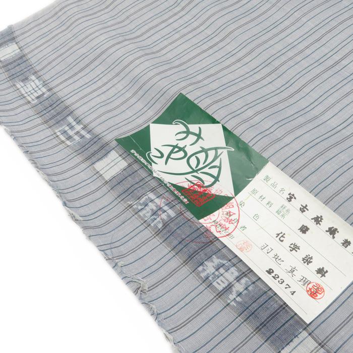 ☆きもの北條☆ 特選 宮古麻織 縦縞模様 着尺 おおらかな天然由来の美  