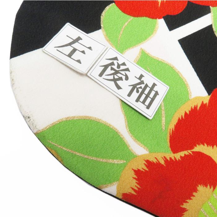 ☆きもの北條☆ キスミス 振袖 ポリエステル 花模様 椿 成人式 結婚式  