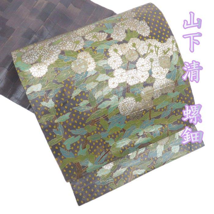 ☆きもの北條☆ 特選 山下清 名画 菊花模様 螺鈿 優雅な和の意匠美 