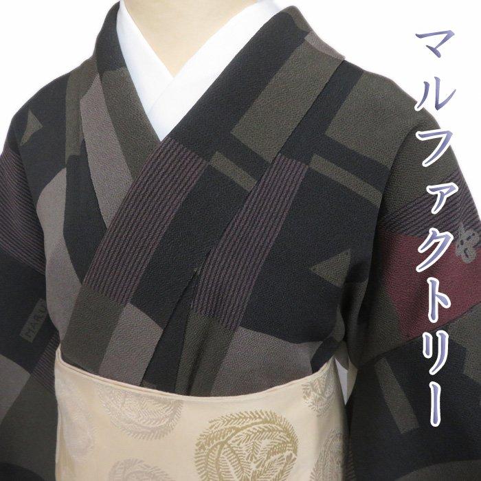丸山正 作家 帯 リバーシブル 紬 マルファクトリー