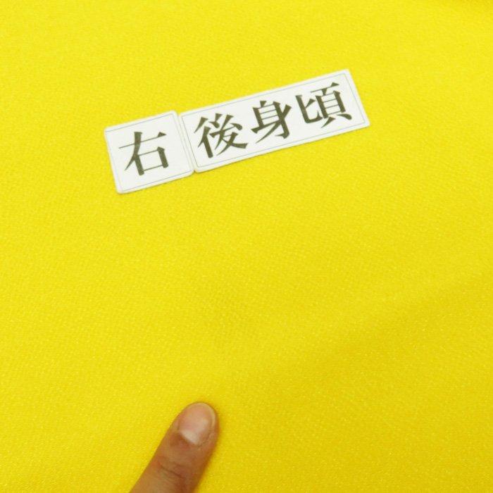 特選 振袖 ゑり善 リサイクル着物 中古 正絹 紋付 成人式 結婚式 結納