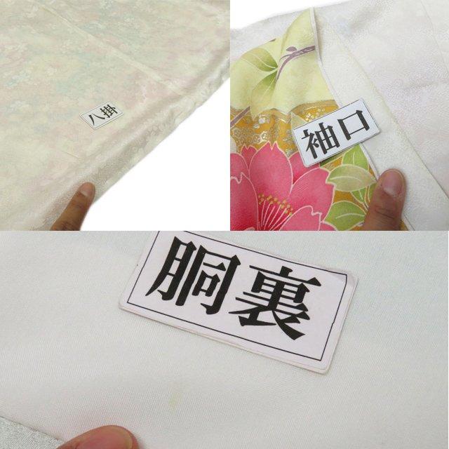 FINAL PRICE ／ ☆きもの北條☆ 振袖 着物 正絹 花模様 成人式 結婚式 