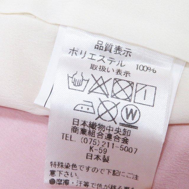 ☆きもの北條☆ 振袖 着物 ポリエステル 梅模様 成人式 結婚式 結納 