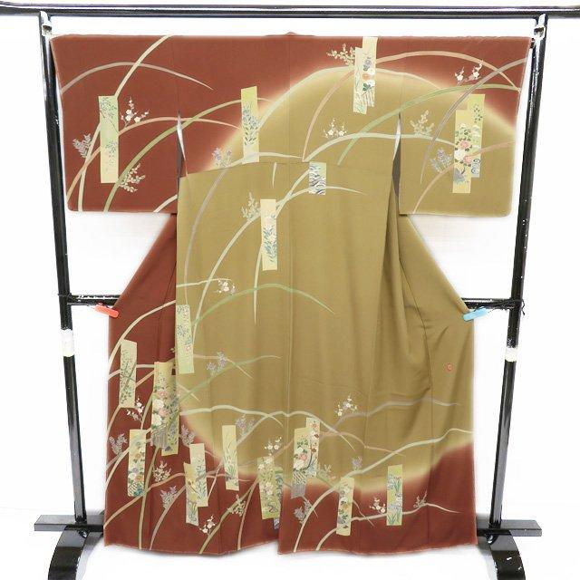 平和屋着物○本加賀友禅作家 茶谷孝志 黒留袖 風景吉祥文 鶴 亀 正絹