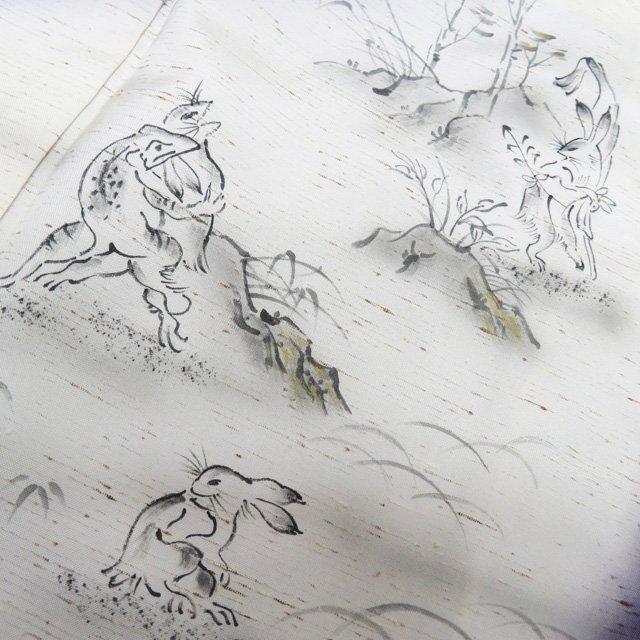 鳥獣戯画袋帯ぜんまい紬正絹