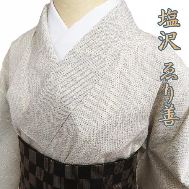 ☆きもの北條☆ 特選 塩沢 ゑり善 亀甲絣模様 シンプルで粋な装いに  