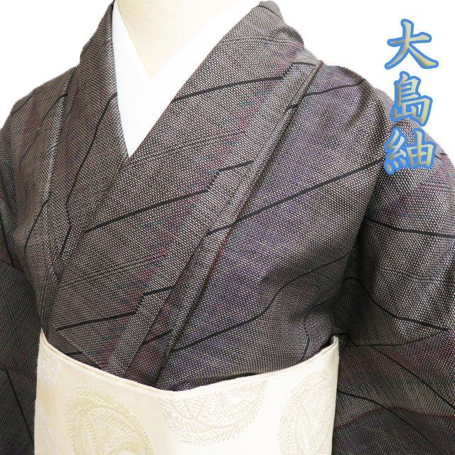 ☆きもの北條☆ 大島紬 斜線模様 モダンなカジュアルスタイル トール 
