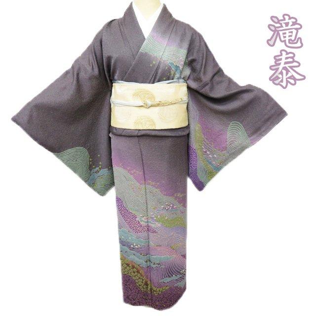 ☆きもの北條☆ 特選 滝泰 訪問着 絞り 襦袢 2点セット 気品豊かな絞り 