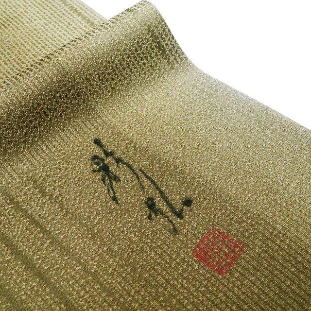 ☆きもの北條☆ 作家物 落款 小紋 隈取模様 個性豊かな逸品 トール 鶯  