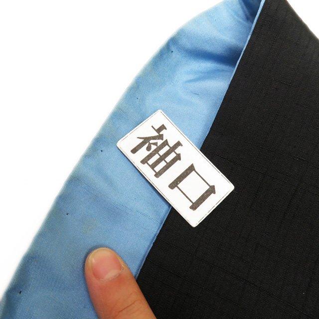 ☆きもの北條☆ 特選 紬地 無匠庵 刺子 刺し子 割付文様 風雅な古典の 