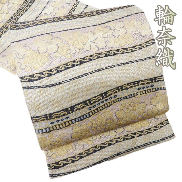 ☆きもの北條☆ 輪奈織 西陣織 ラベル付き 横段模様 花の図 エレガント  