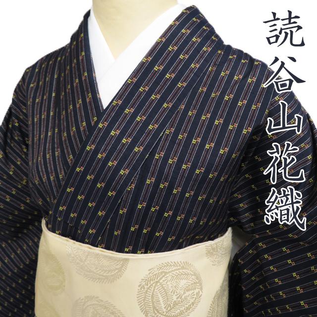 ☆きもの北條☆ 特選 琉球 読谷山花織 清らかなカジュアルスタイル