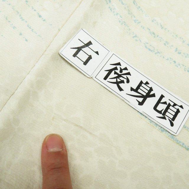 小紋 着物 中古 正絹 単衣 カジュアル きもの研究家 毛利ゆき子 波模様 