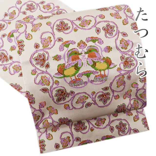 中古 盛ん 】 特選 袋帯 リサイクル 正絹 フォーマル 仕立て上がり た  