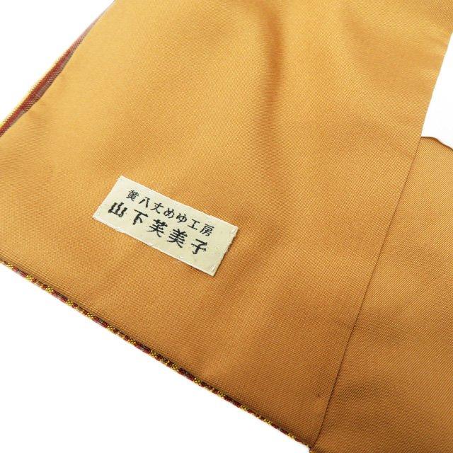 FINAL PRICE】 特選 黄八丈 着物 新品 山下芙美子 めゆ工房 FINAL PRICE】 特選 黄八丈 着物 新品 山下芙美子 めゆ工房
