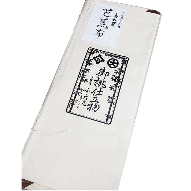 FINAL PRICE】 特選 芭蕉布 着物 中古 夏物 絣模様 たとう紙付き FINAL PRICE】 特選 芭蕉布 着物 中古 夏物 絣模様 たとう紙付き